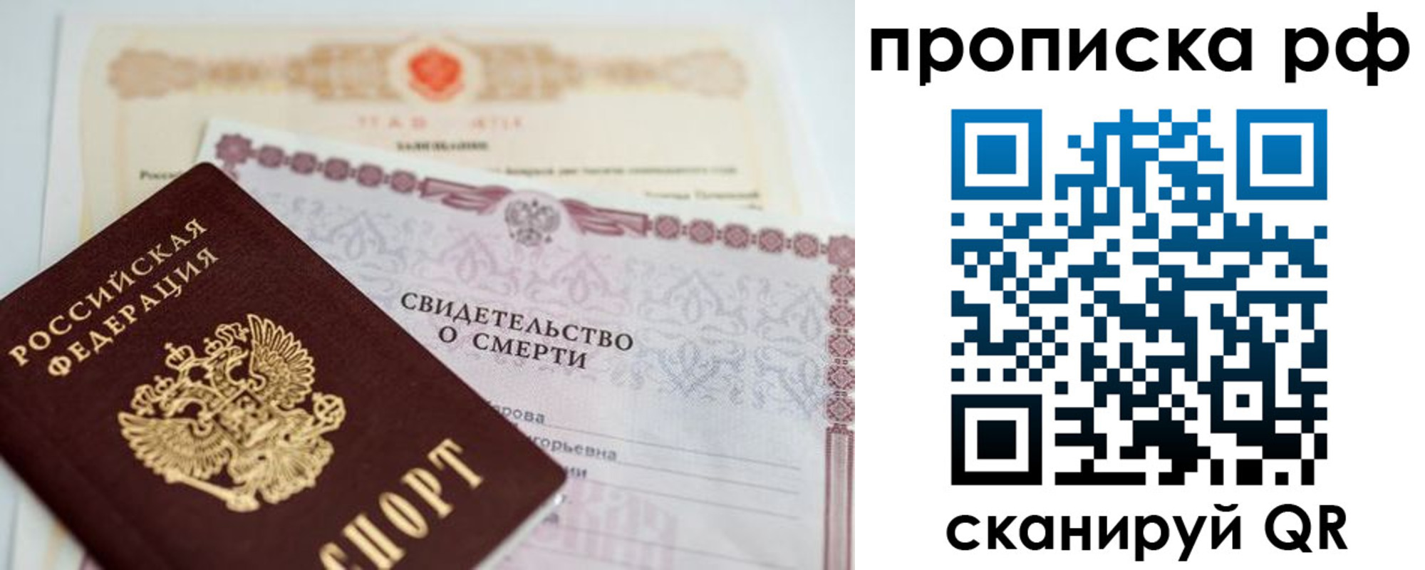 регистрация в Сатке